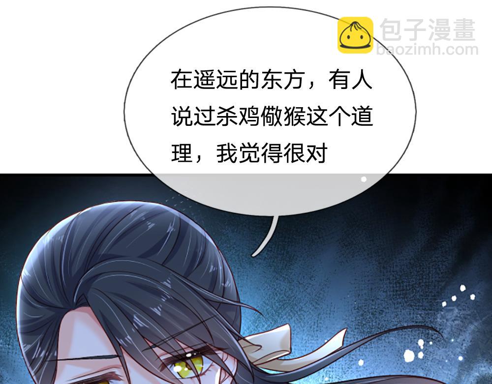 第141话 有我在，你别怕！(1/2)-第142话