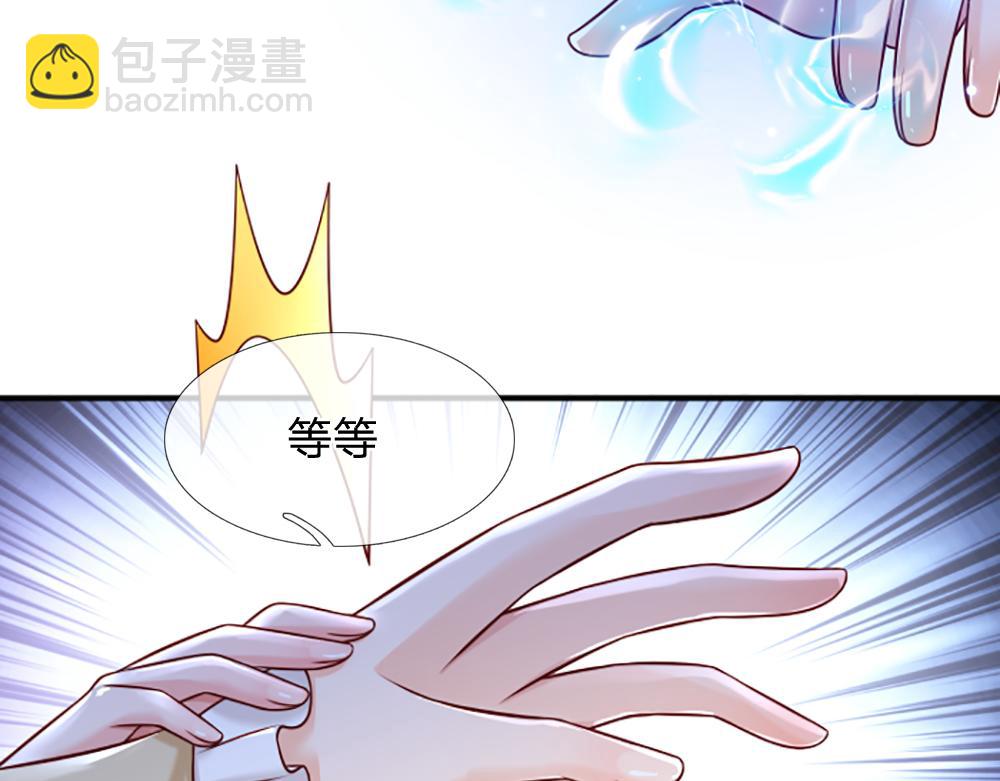 第141话 有我在，你别怕！(1/2)-第142话
