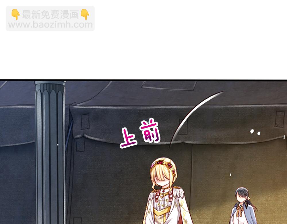 第141话 有我在，你别怕！(1/2)-第142话
