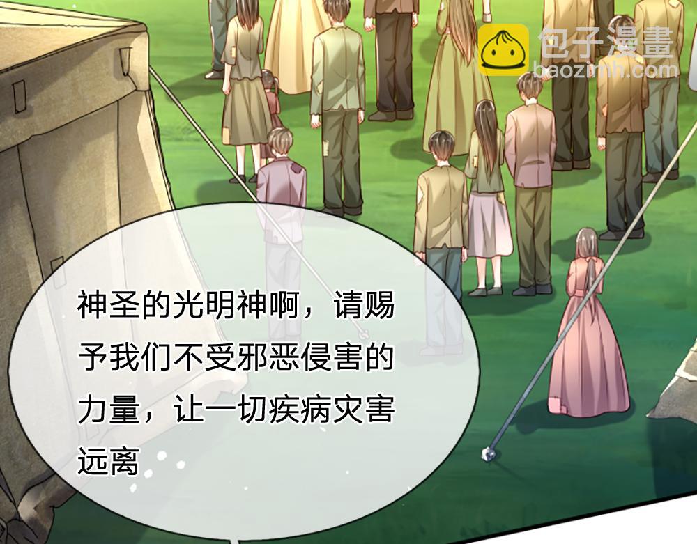 第141话 有我在，你别怕！(1/2)-第142话