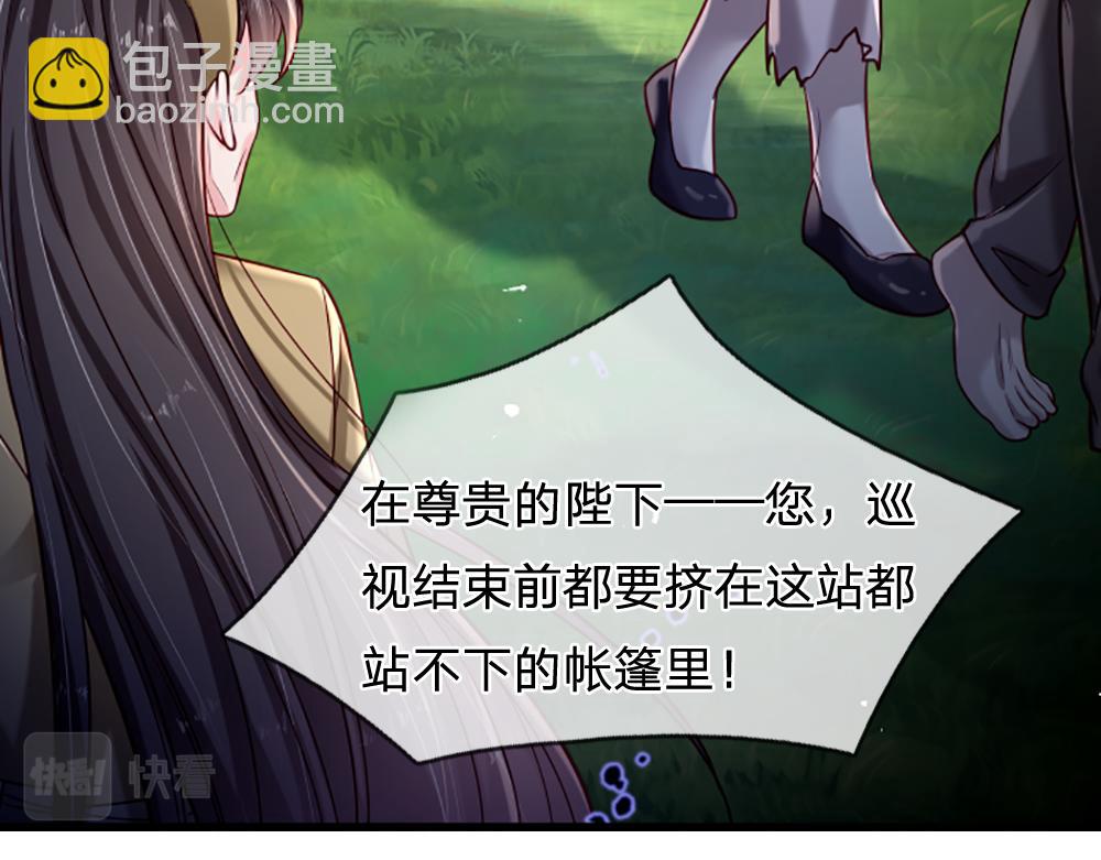 第143话 我是皇帝我最大(1/2)-第144话