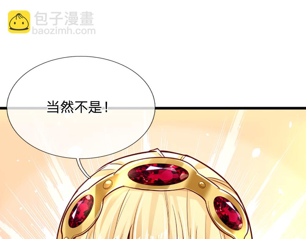 第143话 我是皇帝我最大(1/2)-第144话