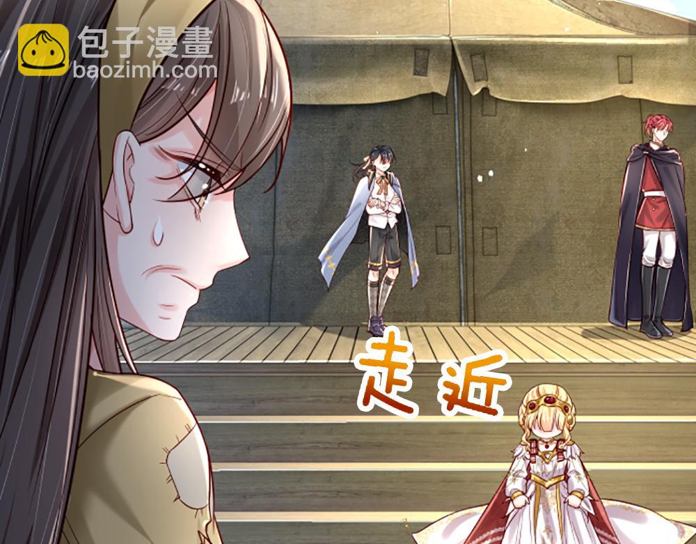 第143话 我是皇帝我最大(1/2)-第144话