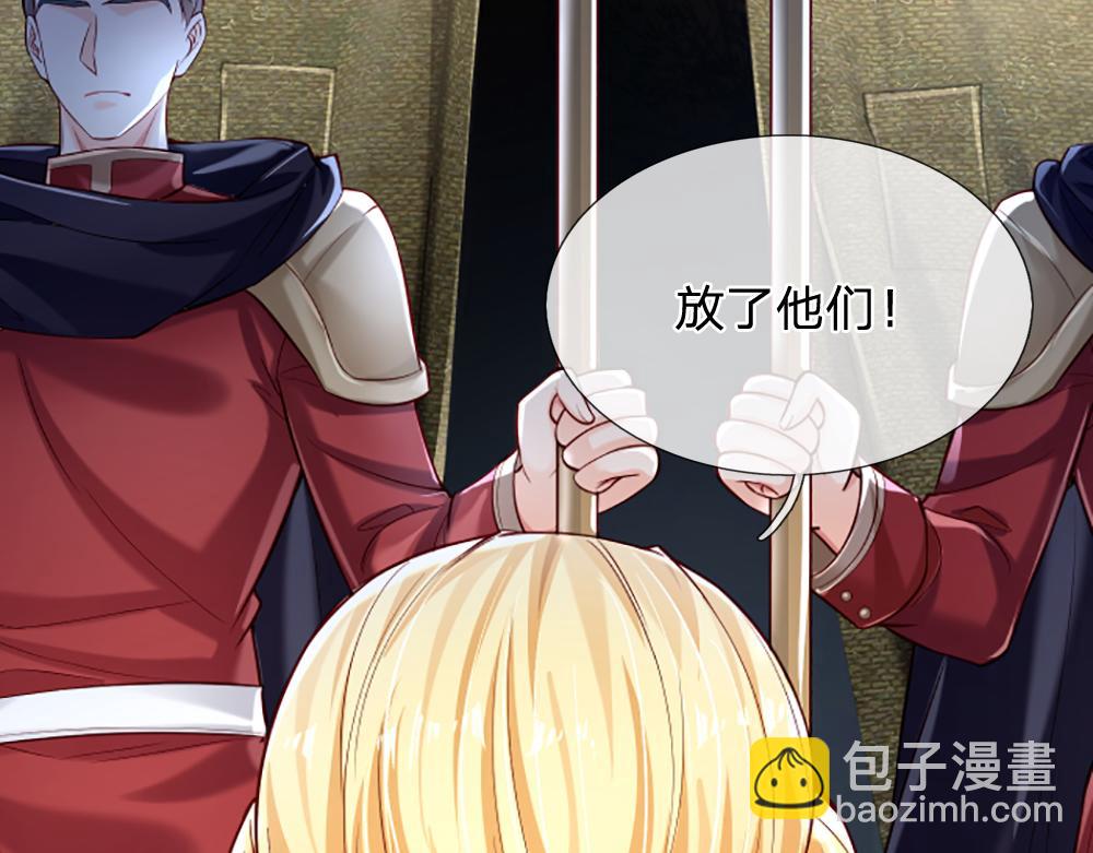 第143话 我是皇帝我最大(1/2)-第144话