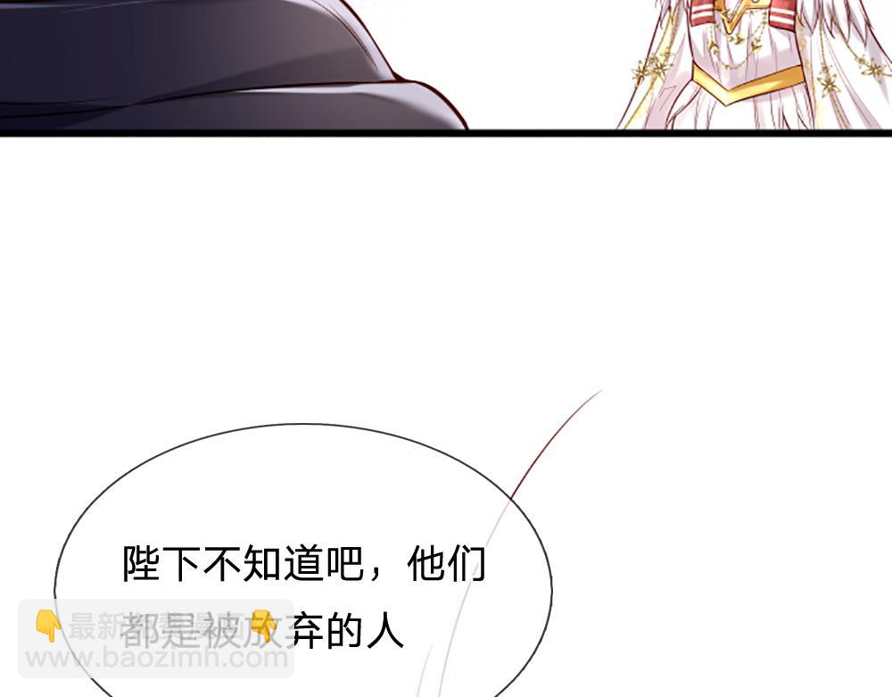 第143话 我是皇帝我最大(1/2)-第144话