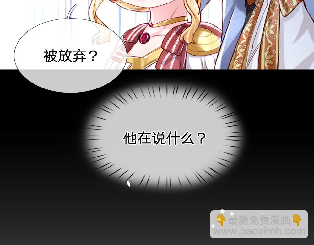 第143话 我是皇帝我最大(1/2)-第144话