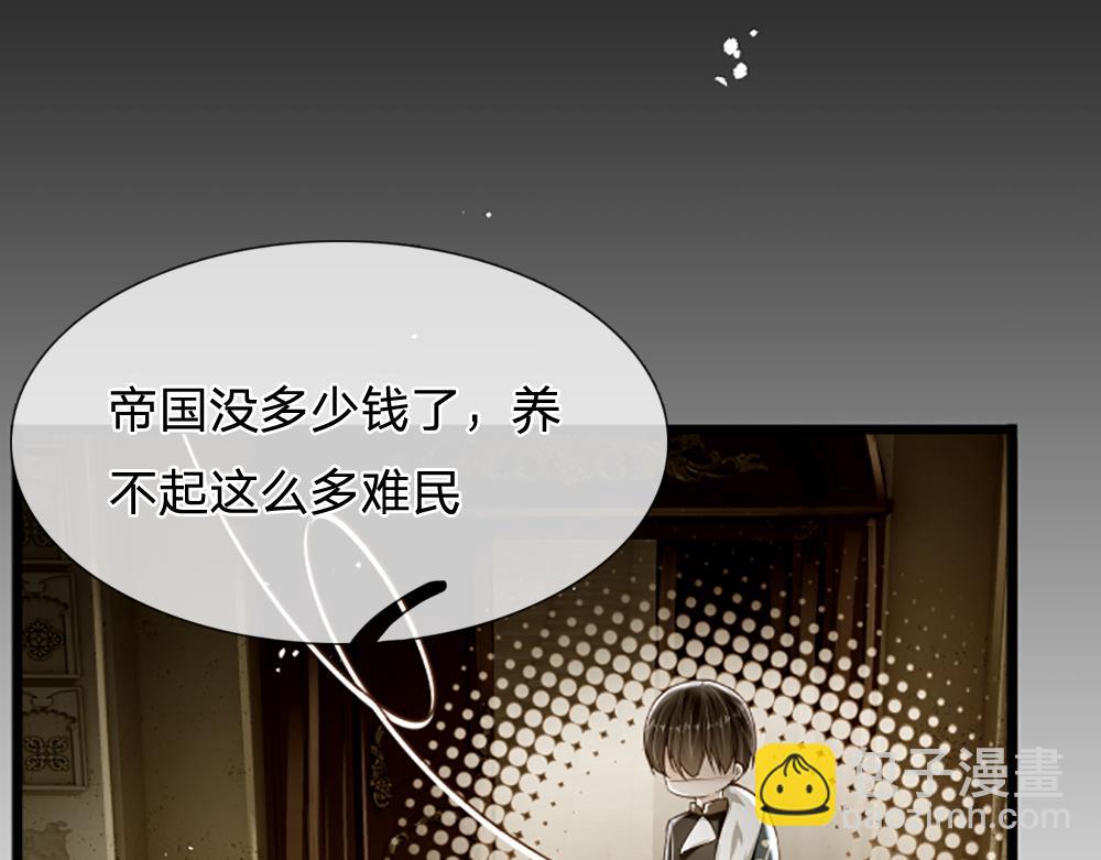 第143话 我是皇帝我最大(1/2)-第144话