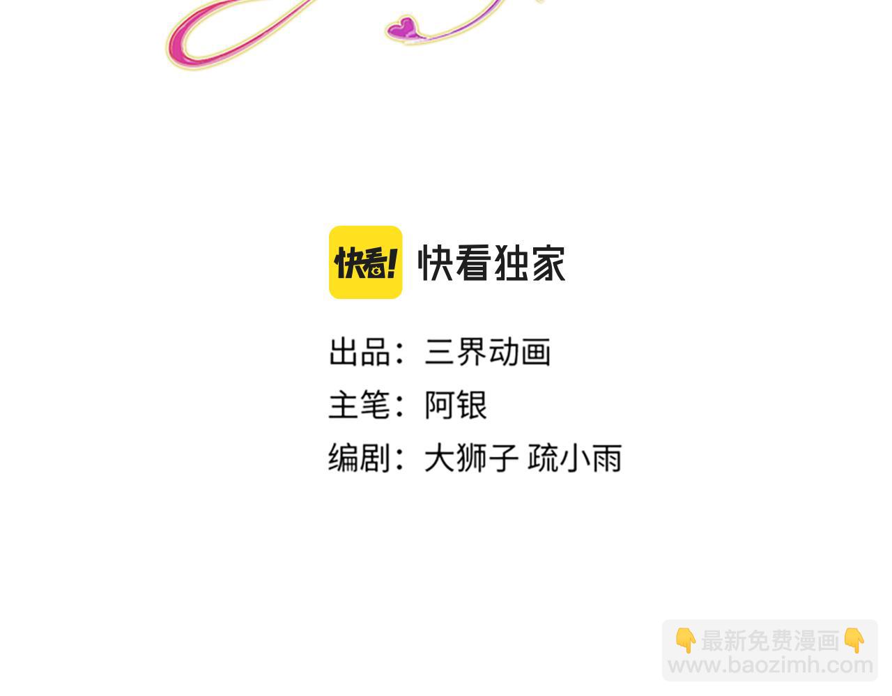 第143话 我是皇帝我最大(1/2)-第144话