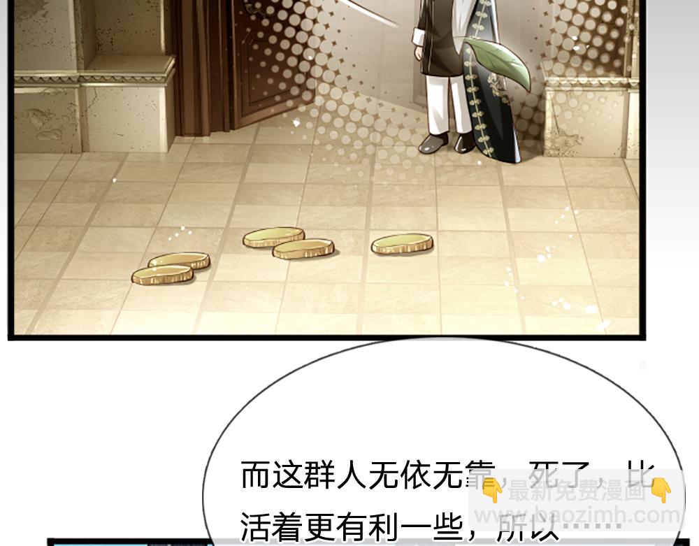 第143话 我是皇帝我最大(1/2)-第144话