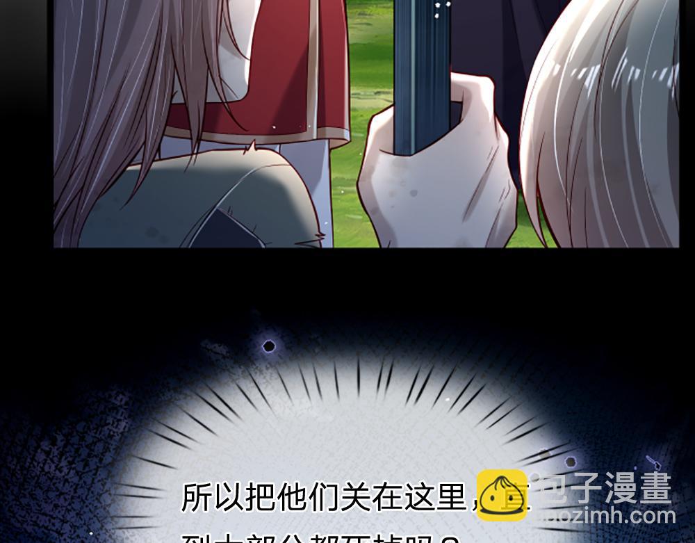 第143话 我是皇帝我最大(1/2)-第144话