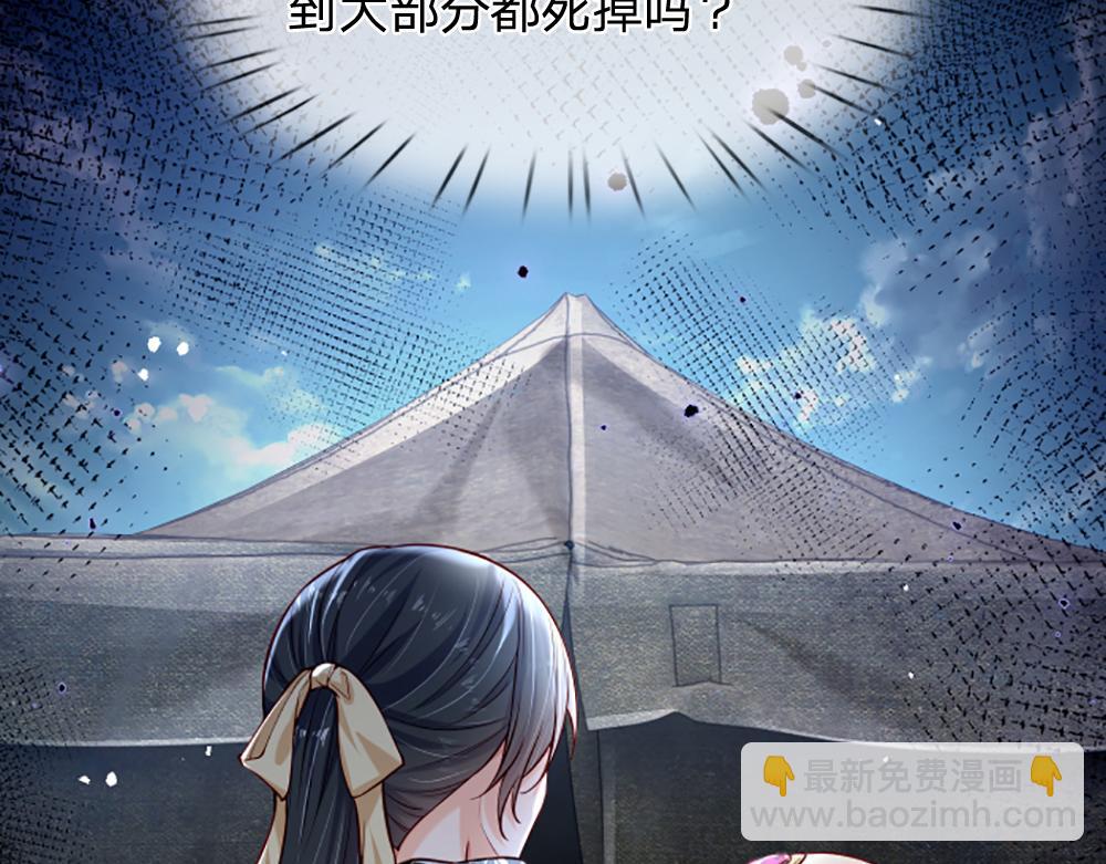 第143话 我是皇帝我最大(1/2)-第144话