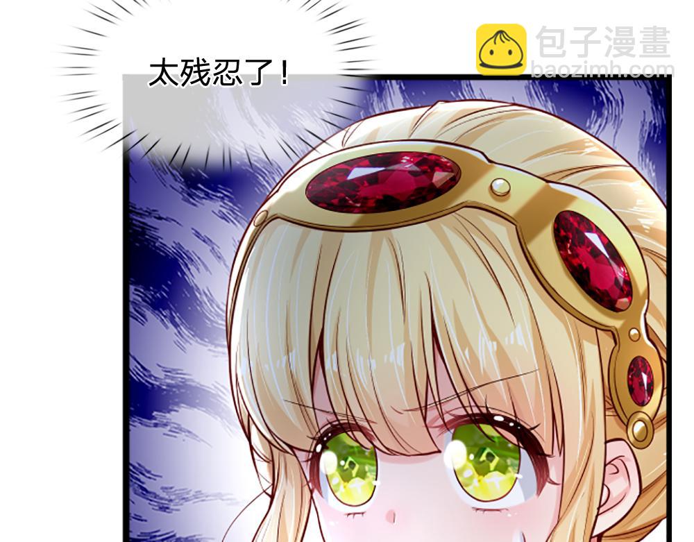 第143话 我是皇帝我最大(1/2)-第144话