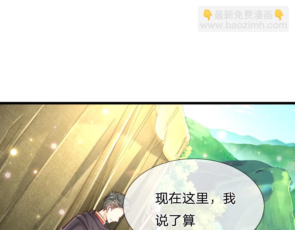 第143话 我是皇帝我最大(1/2)-第144话