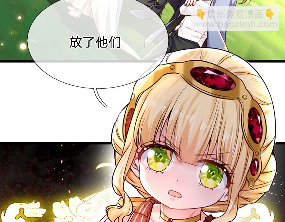 第143话 我是皇帝我最大(1/2)-第144话