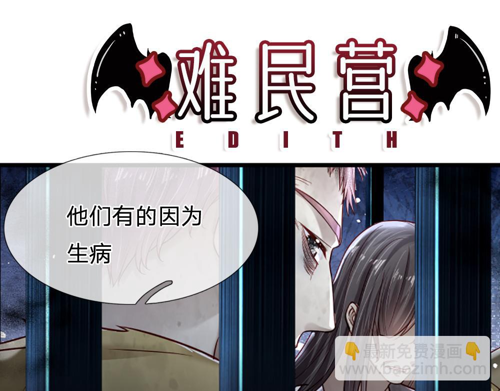 第143话 我是皇帝我最大(1/2)-第144话