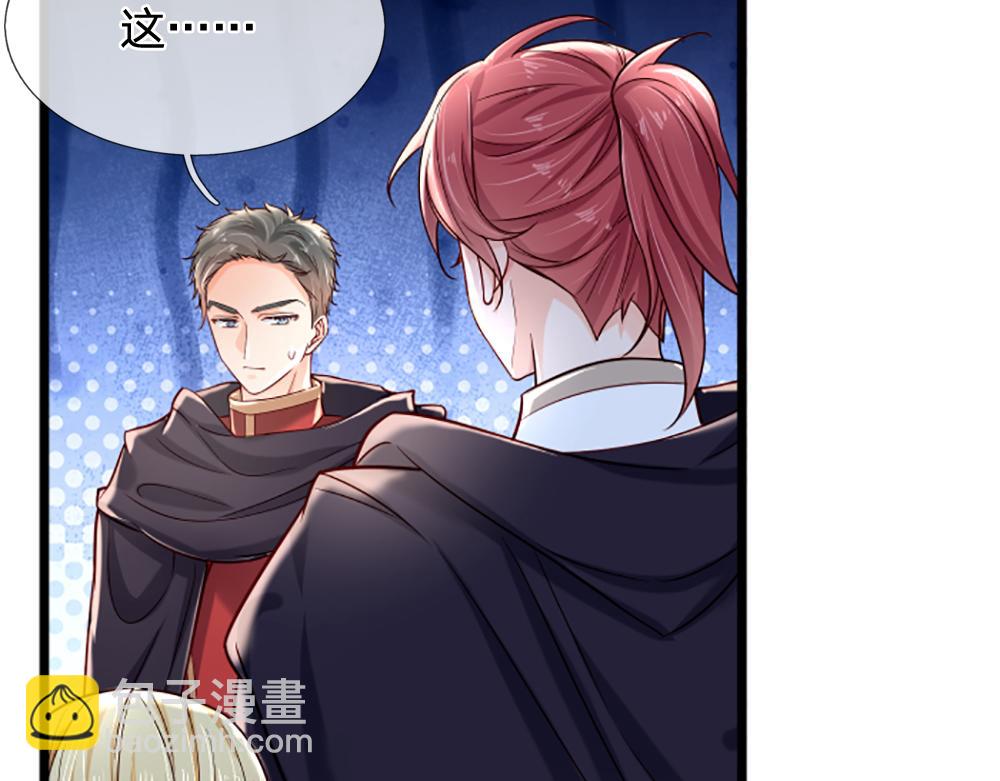 第143话 我是皇帝我最大(1/2)-第144话