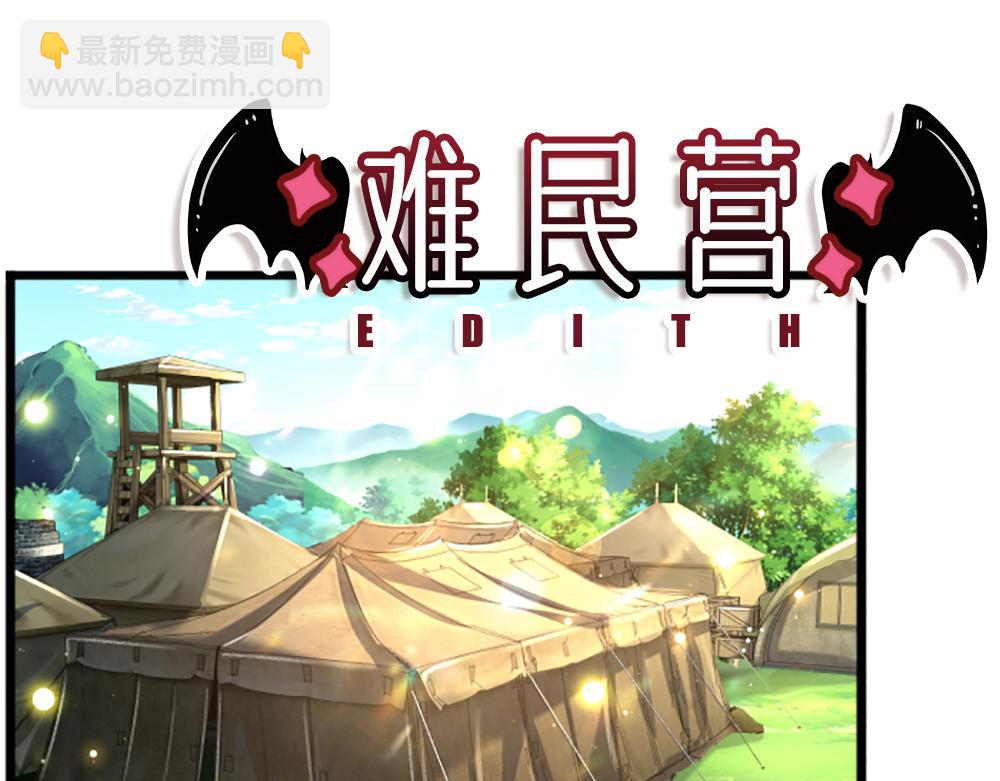 第143话 我是皇帝我最大(1/2)-第144话