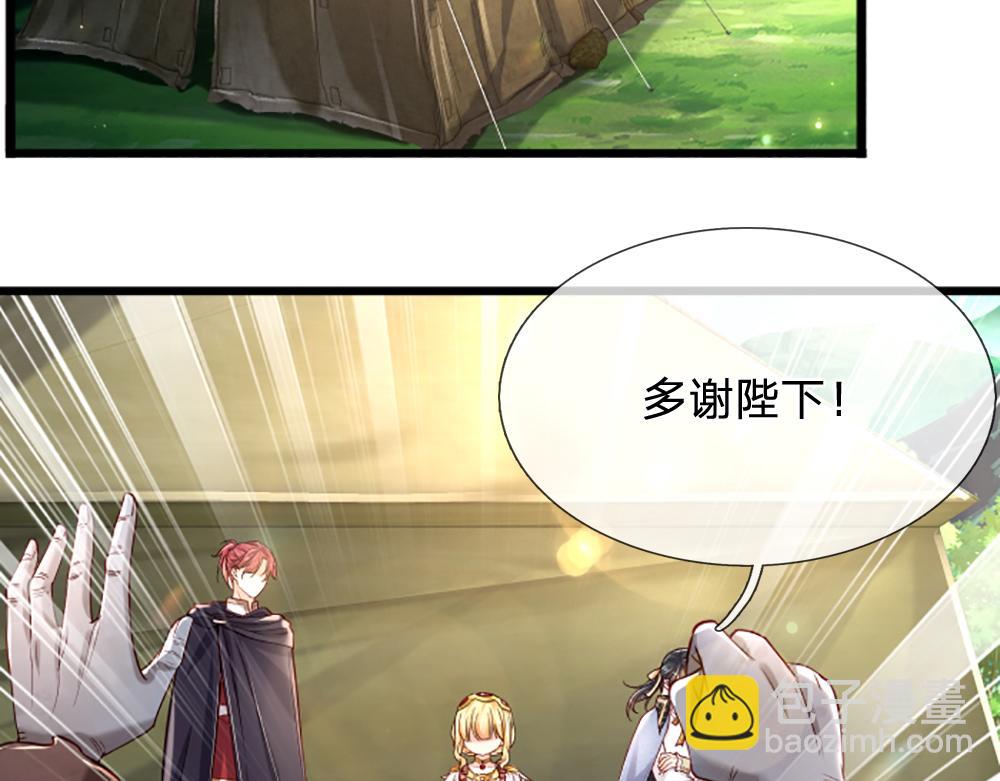 第143话 我是皇帝我最大(1/2)-第144话