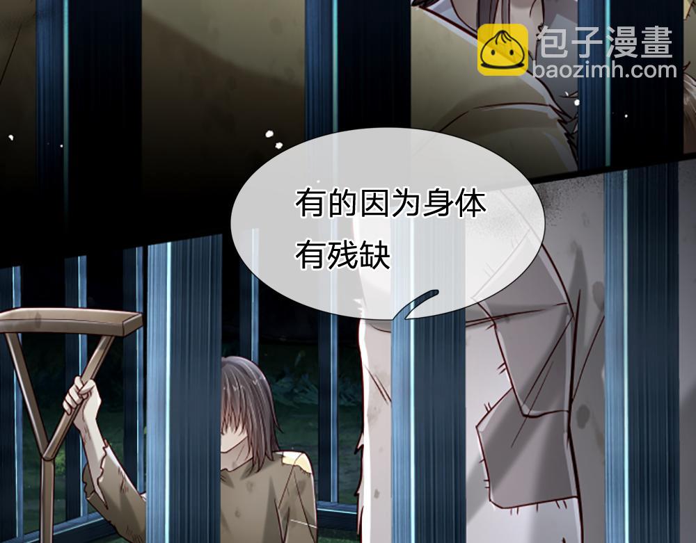 第143话 我是皇帝我最大(1/2)-第144话