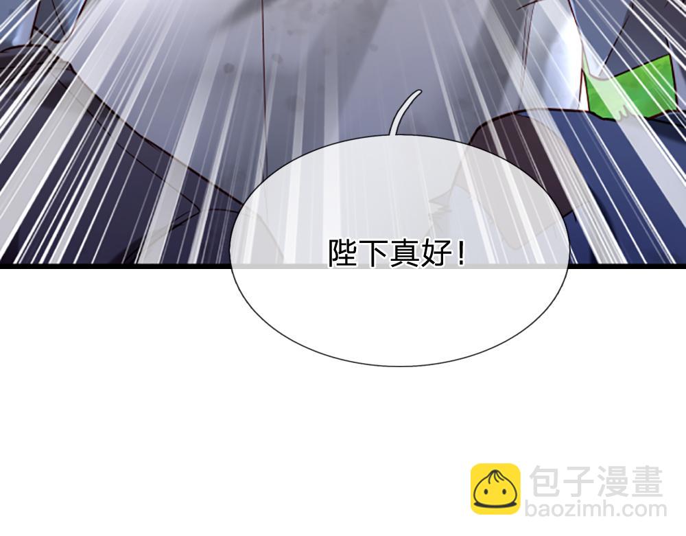 第143话 我是皇帝我最大(1/2)-第144话