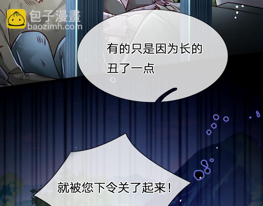 第143话 我是皇帝我最大(1/2)-第144话