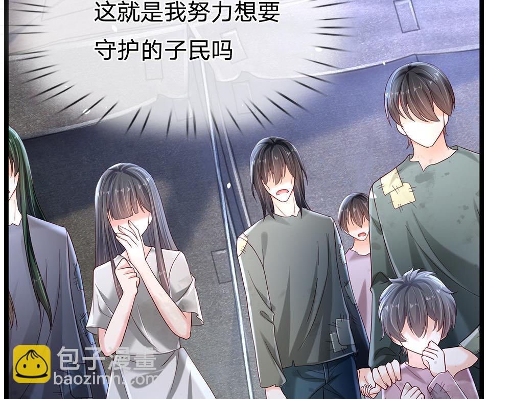 第145话 你才是最重要的人！(1/2)-第146话