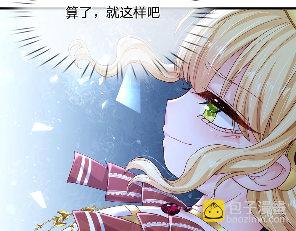 第145话 你才是最重要的人！(1/2)-第146话