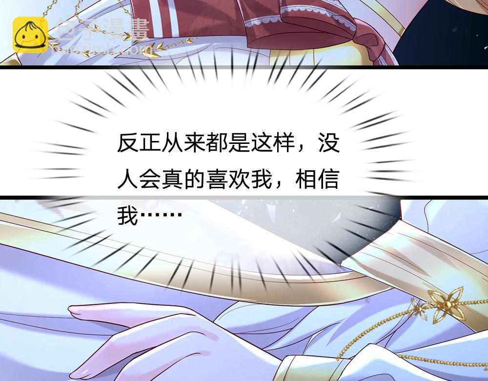 第145话 你才是最重要的人！(1/2)-第146话