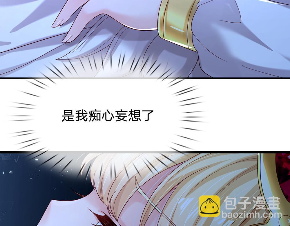 第145话 你才是最重要的人！(1/2)-第146话