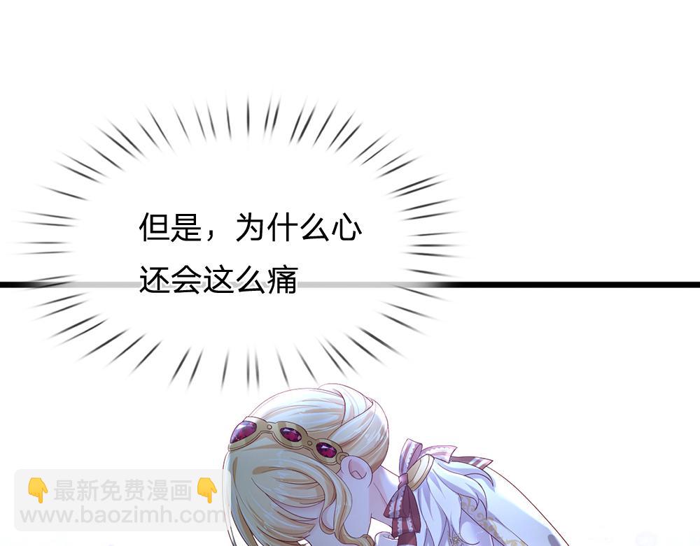 第145话 你才是最重要的人！(1/2)-第146话