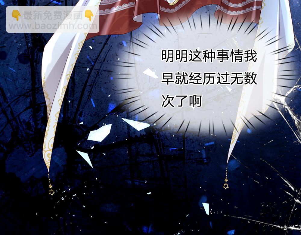 第145话 你才是最重要的人！(1/2)-第146话