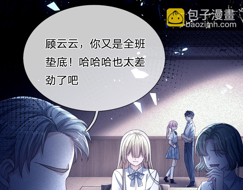 第145话 你才是最重要的人！(1/2)-第146话