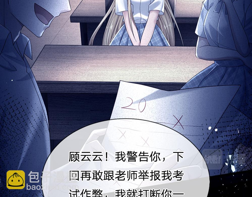 第145话 你才是最重要的人！(1/2)-第146话