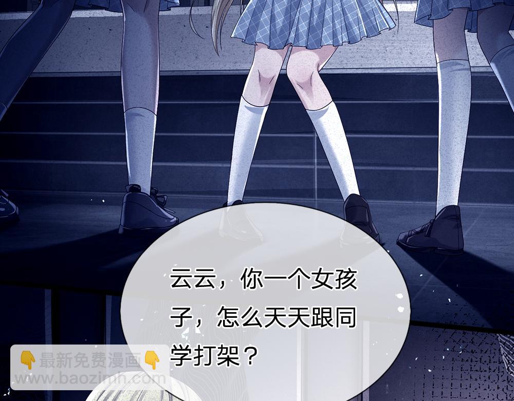 第145话 你才是最重要的人！(1/2)-第146话