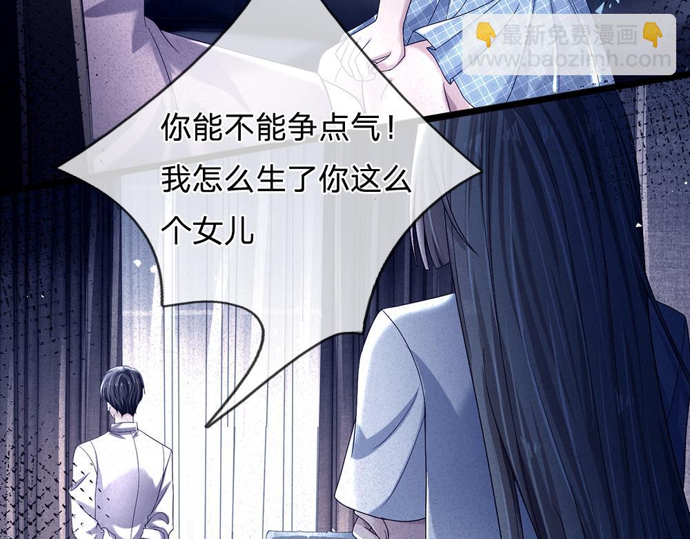 第145话 你才是最重要的人！(1/2)-第146话