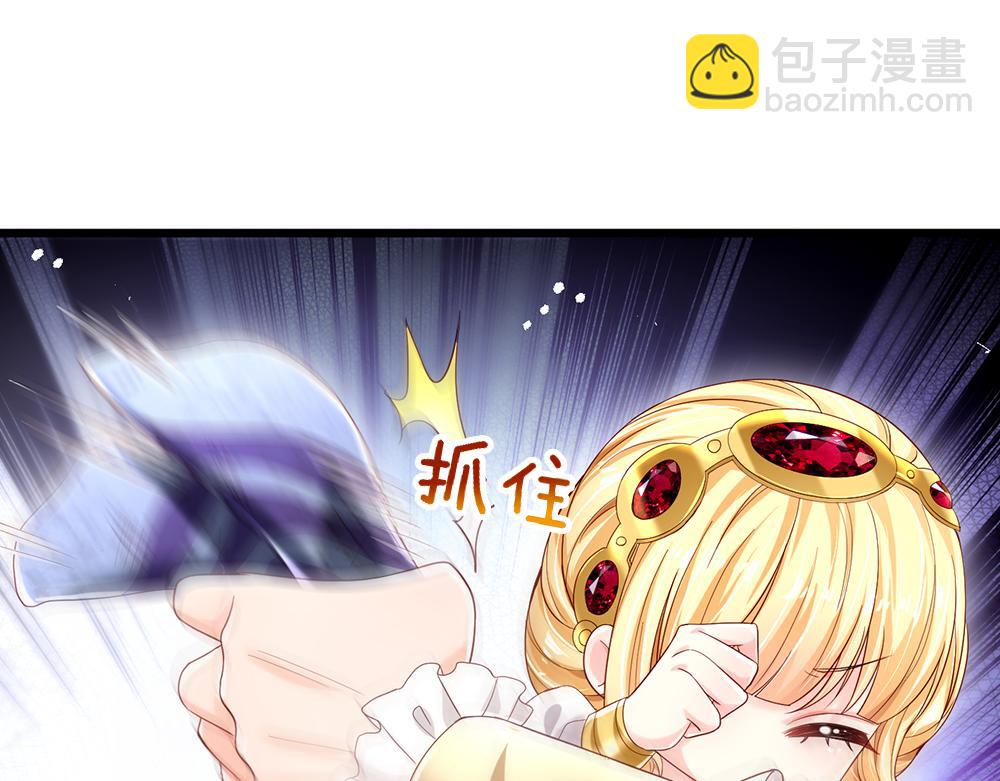 第145话 你才是最重要的人！(1/2)-第146话