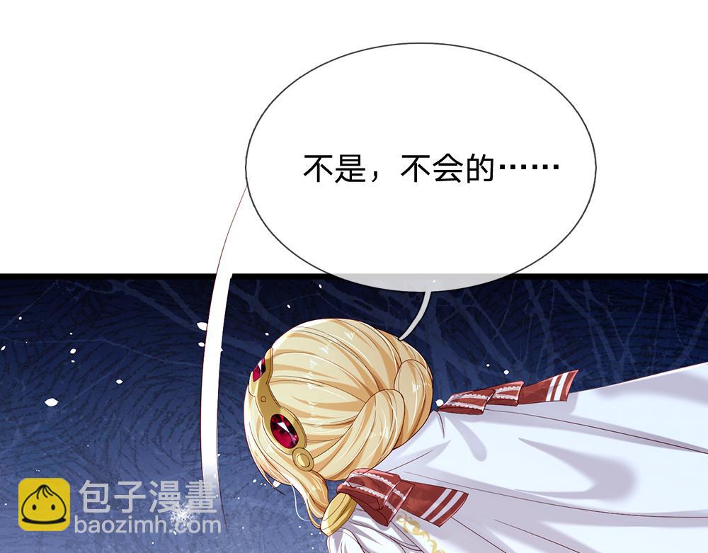 第145话 你才是最重要的人！(1/2)-第146话