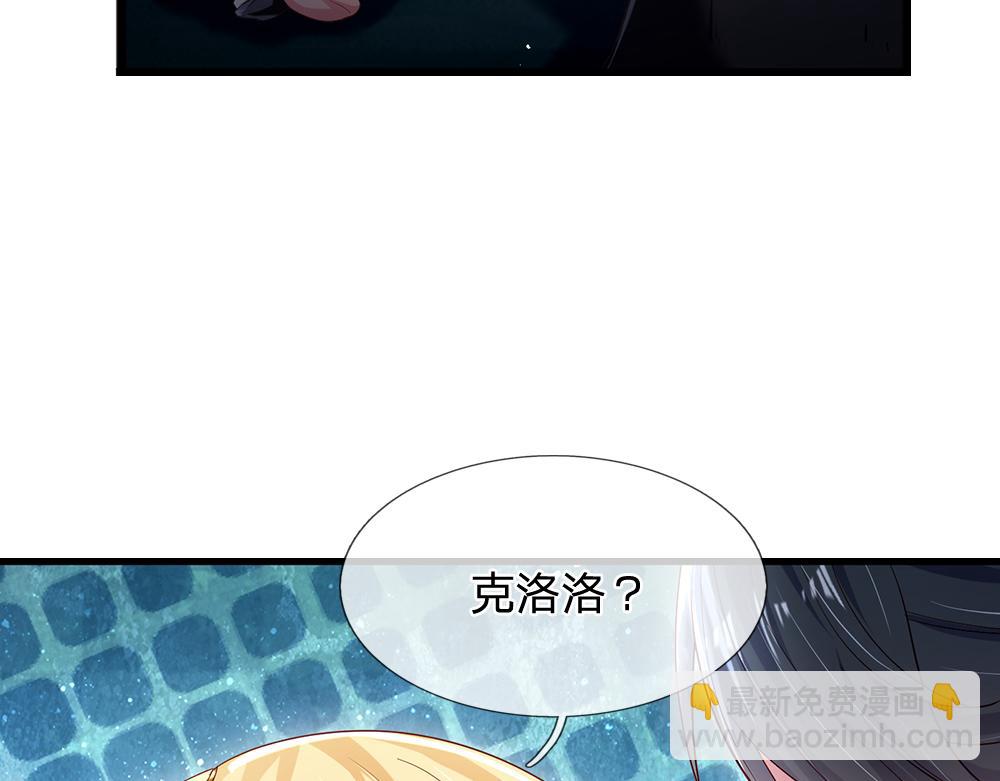 第145话 你才是最重要的人！(1/2)-第146话