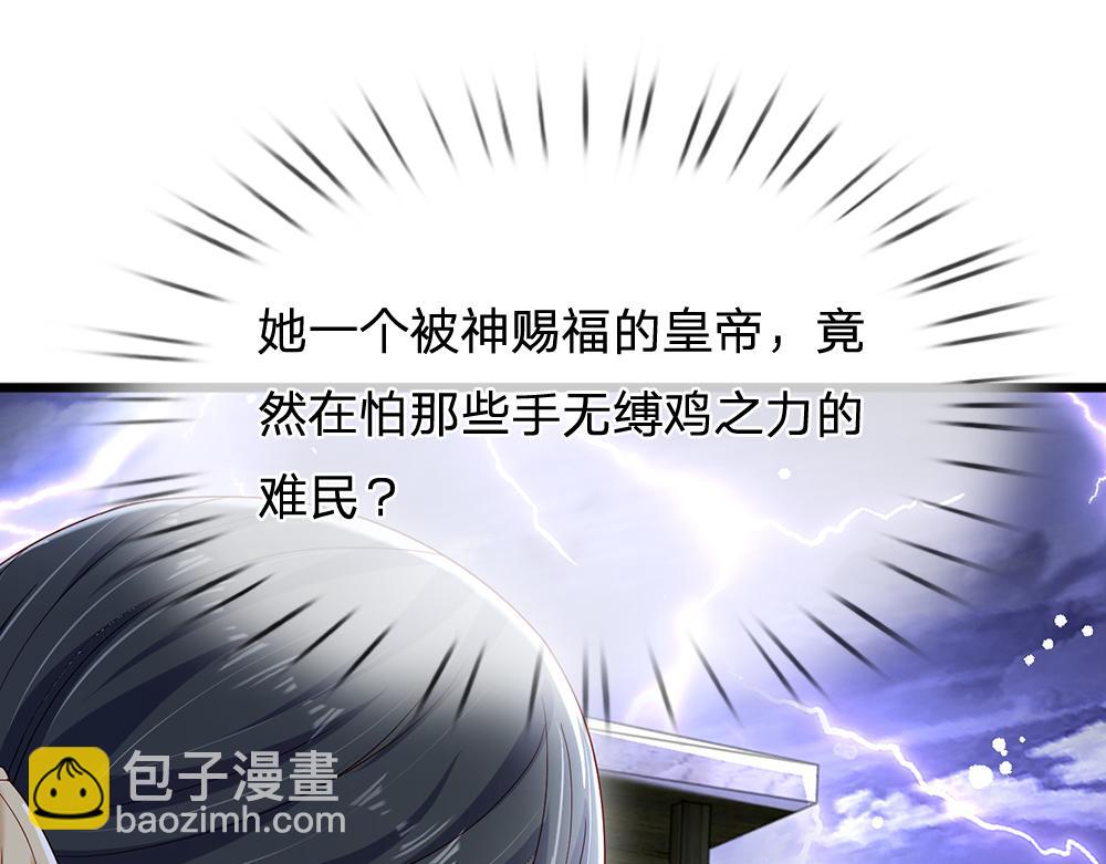 第145话 你才是最重要的人！(1/2)-第146话