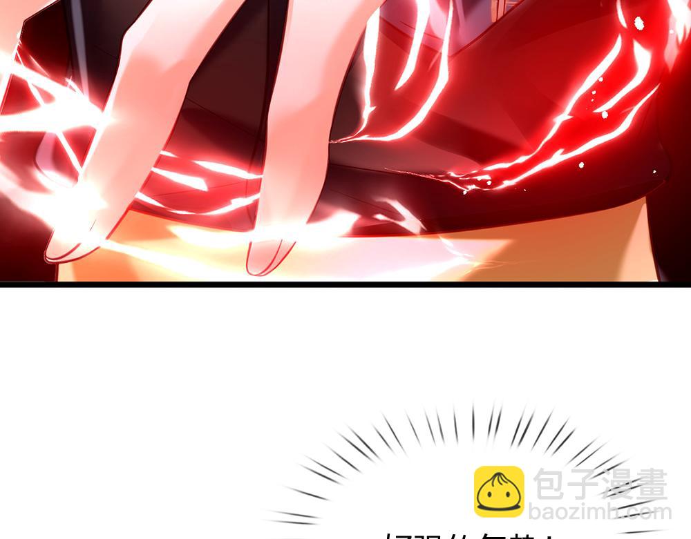 第147话 剑，法天才(1/2)-第148话