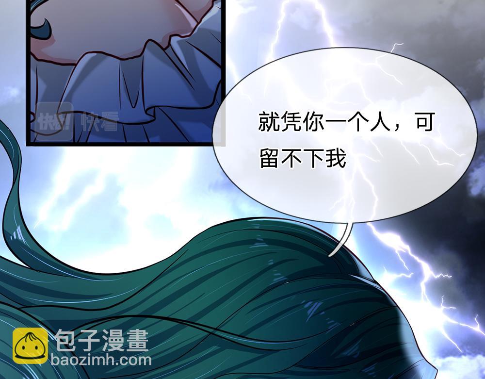 第147话 剑，法天才(1/2)-第148话