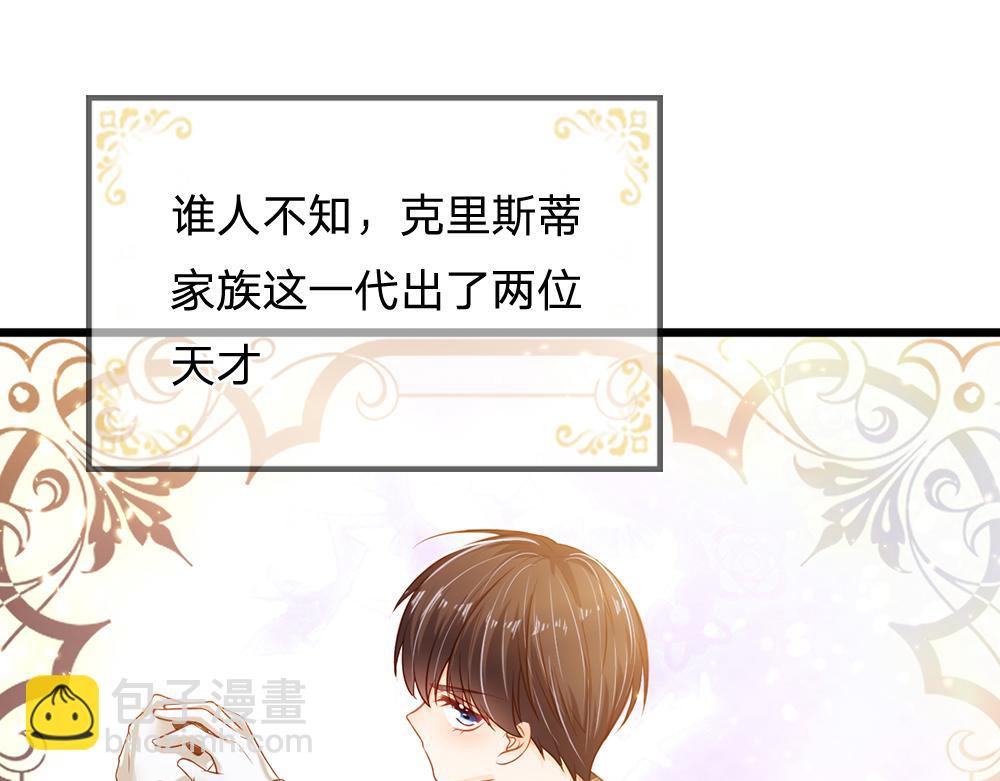 第147话 剑，法天才(1/2)-第148话