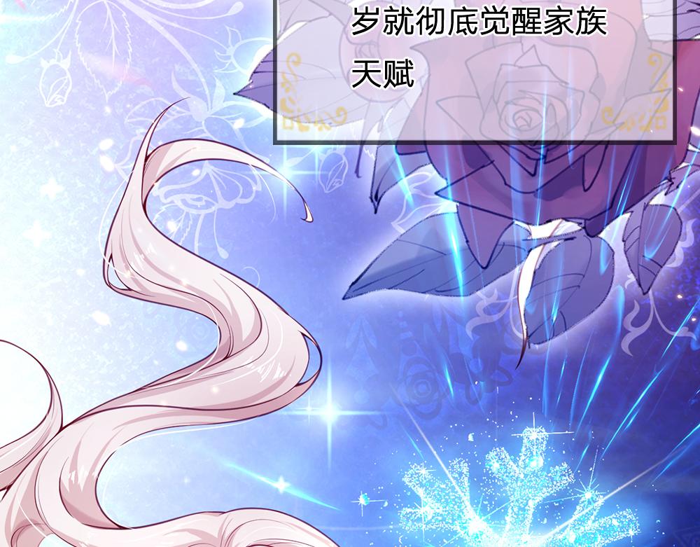 第147话 剑，法天才(1/2)-第148话