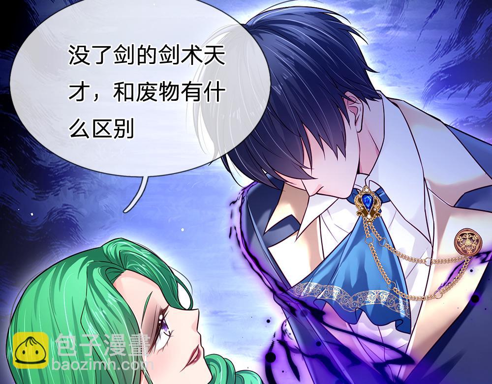 第147话 剑，法天才(1/2)-第148话
