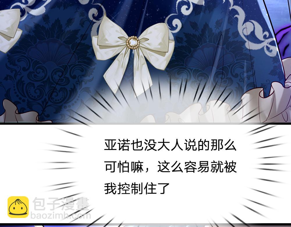 第147话 剑，法天才(1/2)-第148话