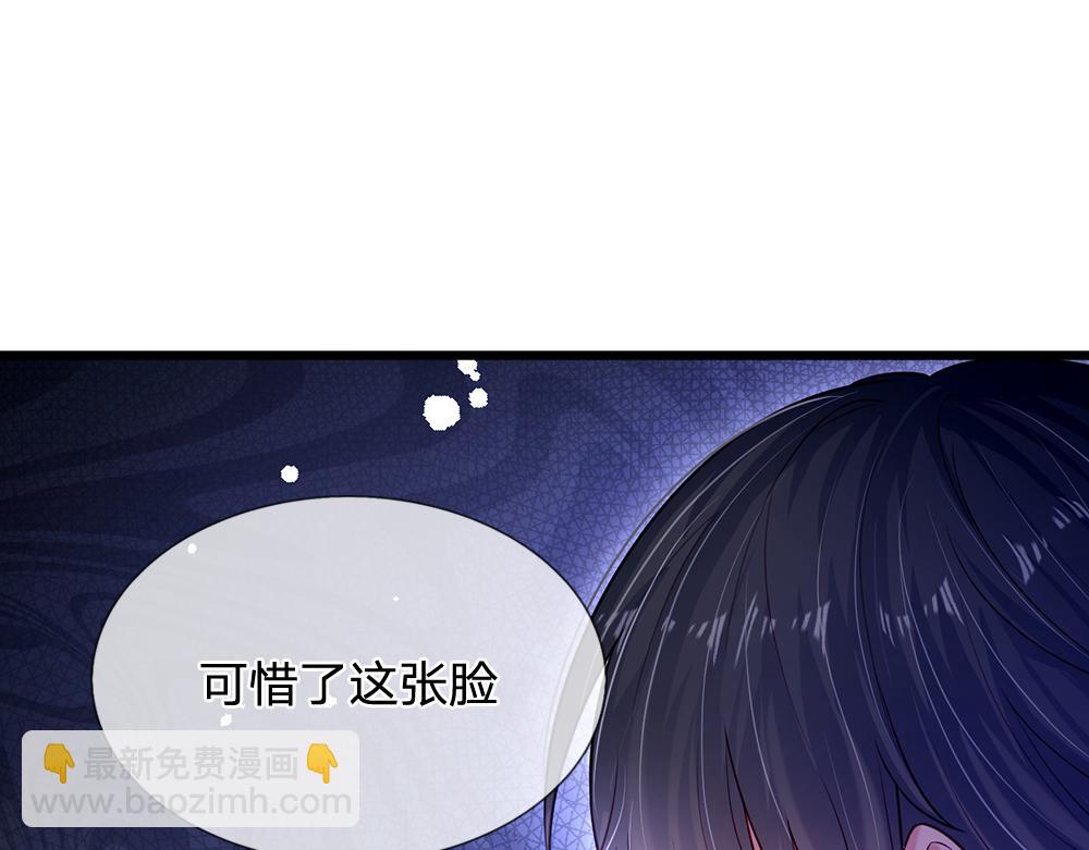 第147话 剑，法天才(1/2)-第148话