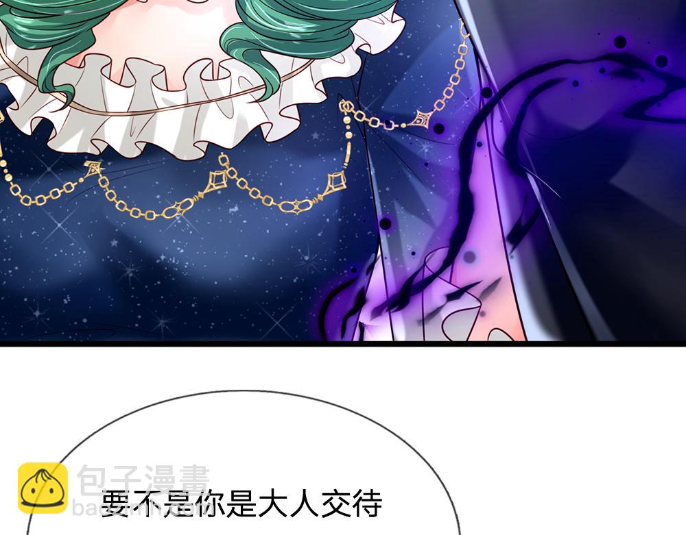 第147话 剑，法天才(1/2)-第148话