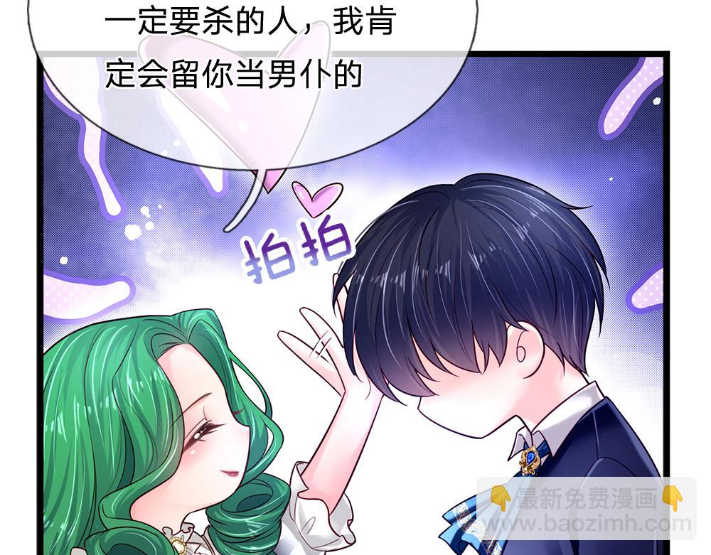 第147话 剑，法天才(1/2)-第148话