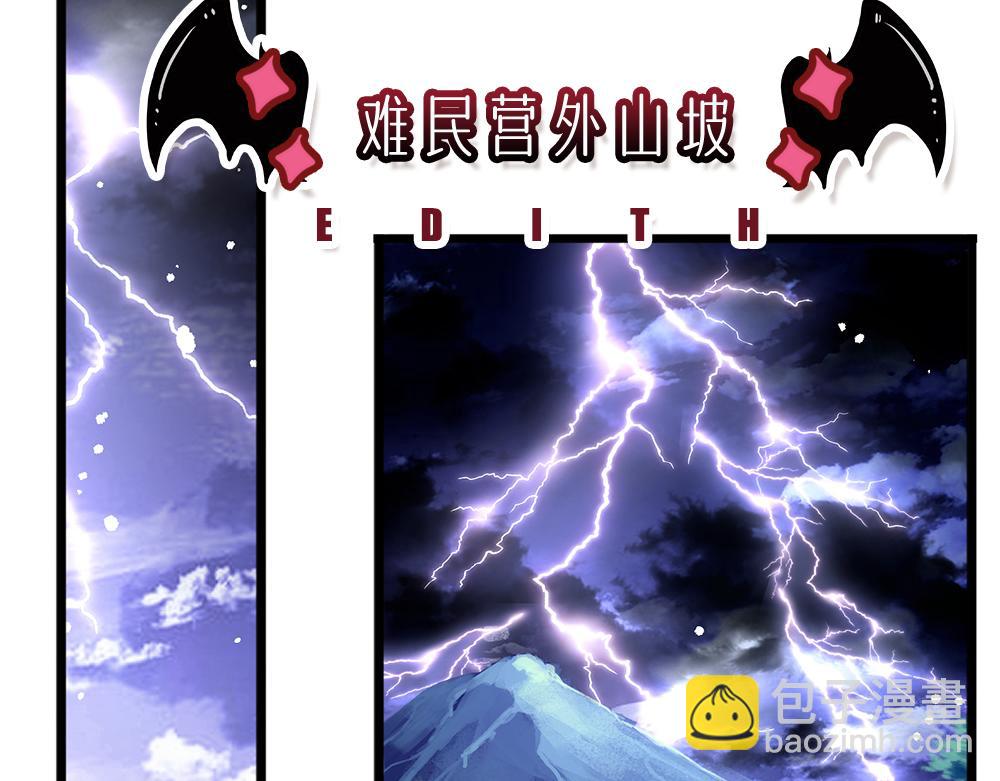 第147话 剑，法天才(1/2)-第148话