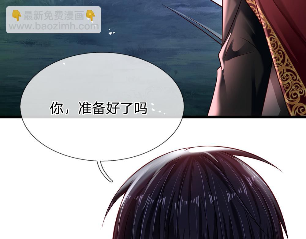 第147话 剑，法天才(1/2)-第148话